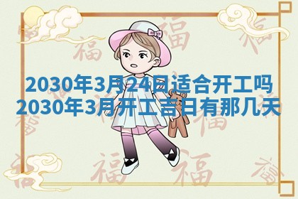 如何给2026年03月15日出生的赵姓女宝宝起个好名字？专业分析与建议
