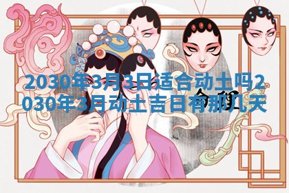 如何给2026年03月15日出生的赵姓女宝宝起个好名字？专业分析与建议