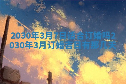 2025年11月24日财神位置方向