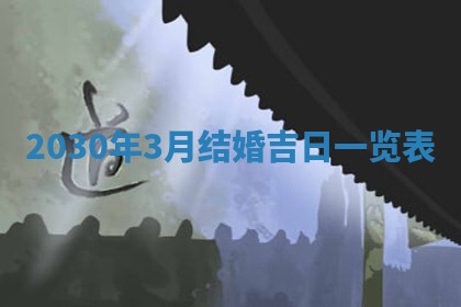 如何给2026年03月15日出生的赵姓女宝宝起个好名字？专业分析与建议