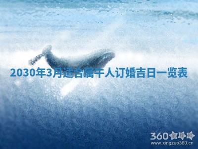 2025年11月23日黄历各时辰财神吉位