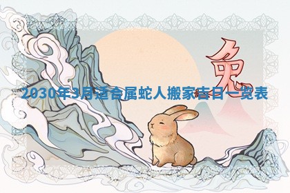 今天万年历2025年6月6日房屋装修吉日,装修好日子查询