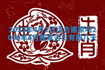 如何给2026年03月15日出生的赵姓女宝宝起个好名字？专业分析与建议