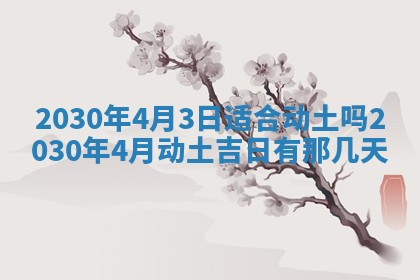 如何给2026年03月15日出生的赵姓女宝宝起个好名字？专业分析与建议