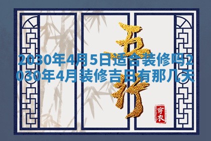 2025年11月23日黄历各时辰财神吉位