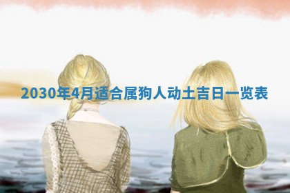 2026年02月19日萧姓女宝宝起名必读：八字喜忌用字详解