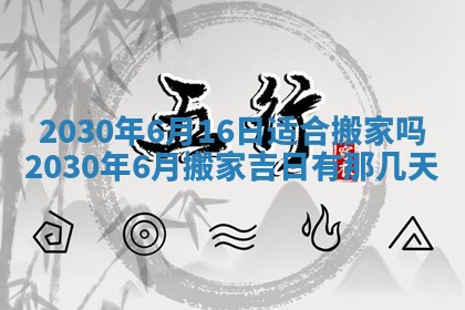 2026年02月19日萧姓女宝宝起名必读：八字喜忌用字详解