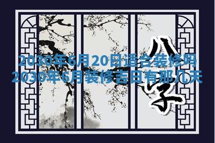 2026年02月19日萧姓女宝宝起名必读：八字喜忌用字详解