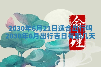 2025年11月22日今日打牌财神吉位查询