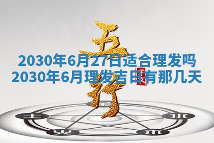 如何给2026年02月07日出生的孔姓男宝宝起个好名字？专业分析与建议