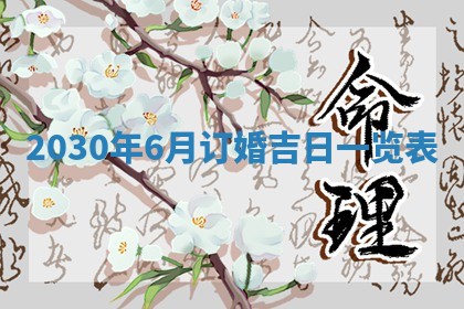 2025年11月22日今日打牌财神吉位查询