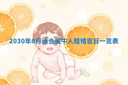 2026年02月19日萧姓女宝宝起名必读：八字喜忌用字详解