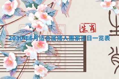 2026年02月19日萧姓女宝宝起名必读：八字喜忌用字详解