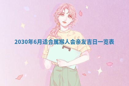 2025年11月30日求财打麻将在哪里