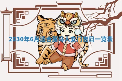 如何给2026年02月07日出生的孔姓男宝宝起个好名字？专业分析与建议