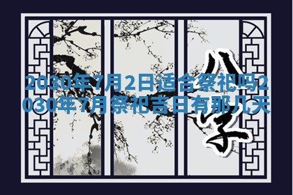 如何给2026年03月15日出生的赵姓女宝宝起个好名字？专业分析与建议