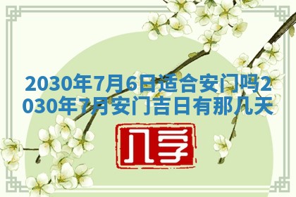 如何给2026年02月07日出生的孔姓男宝宝起个好名字？专业分析与建议