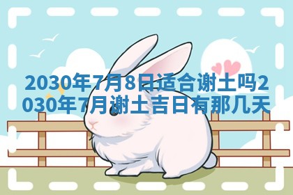 2026年02月19日萧姓女宝宝起名必读：八字喜忌用字详解