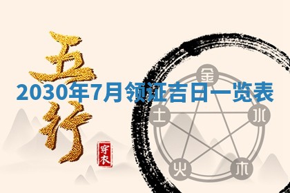 2026年02月19日萧姓女宝宝起名必读：八字喜忌用字详解