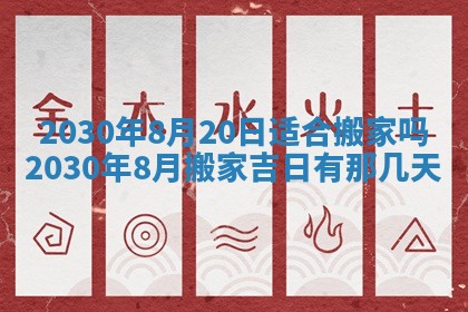 2025年11月23日黄历各时辰财神吉位