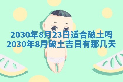 如何给2026年03月15日出生的赵姓女宝宝起个好名字？专业分析与建议