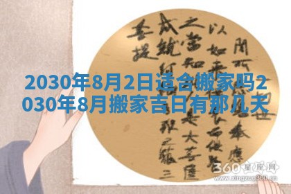 如何给2026年03月15日出生的赵姓女宝宝起个好名字？专业分析与建议