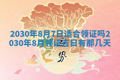 如何给2026年03月15日出生的赵姓女宝宝起个好名字？专业分析与建议