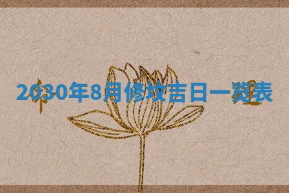 2026年02月19日萧姓女宝宝起名必读：八字喜忌用字详解