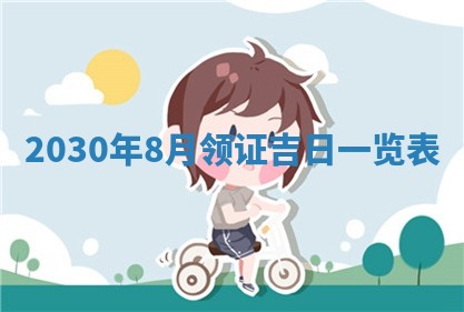 2026年02月19日萧姓女宝宝起名必读：八字喜忌用字详解
