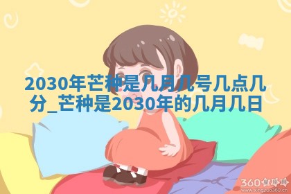 2025年6月25日老黄历适合搬迁吗