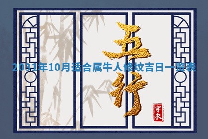 2025年11月25日打麻将财神方位,每日财神方位查询