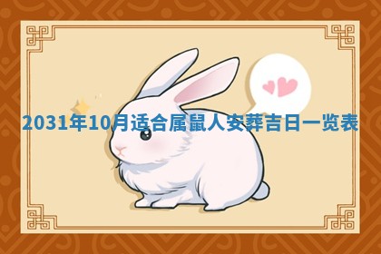 2026年02月25日出生的范姓男孩子取名指南：吉祥好听的名字推荐