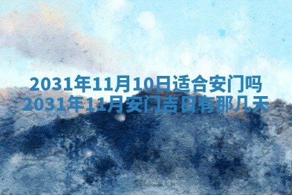 2025年11月26日打麻将打麻将吉位,每日查询