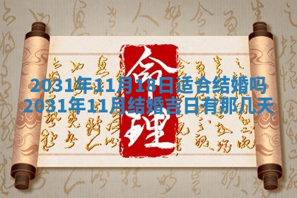 2026年02月25日出生的范姓男孩子取名指南：吉祥好听的名字推荐