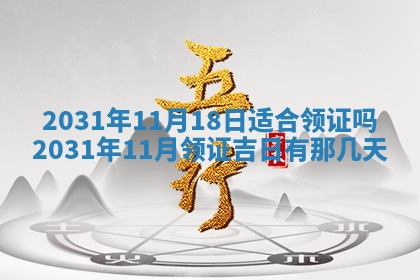 2026年02月25日出生的范姓男孩子取名指南：吉祥好听的名字推荐