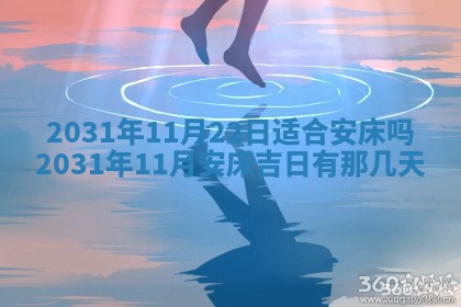 2026年02月25日出生的范姓男孩子取名指南：吉祥好听的名字推荐