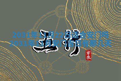 2026年02月25日出生的范姓男孩子取名指南：吉祥好听的名字推荐
