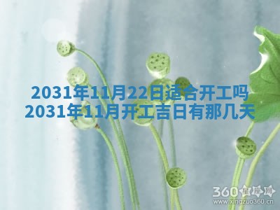 2026年02月25日出生的范姓男孩子取名指南：吉祥好听的名字推荐
