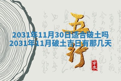 2026年02月25日出生的范姓男孩子取名指南：吉祥好听的名字推荐