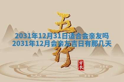 2025年11月26日打麻将打麻将吉位,每日查询