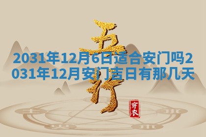如何给2026年02月07日出生的孔姓男宝宝起个好名字？专业分析与建议