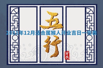 2026年02月25日出生的范姓男孩子取名指南：吉祥好听的名字推荐