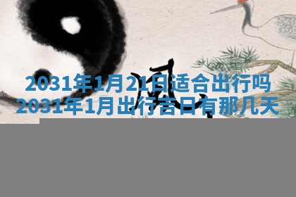 2026年02月25日出生的范姓男孩子取名指南：吉祥好听的名字推荐