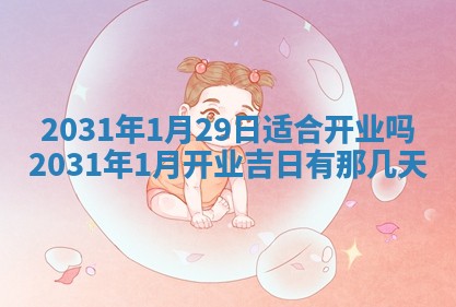 2025年11月25日打麻将财神方位,每日财神方位查询