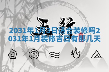 如何给2026年03月15日出生的赵姓女宝宝起个好名字？专业分析与建议