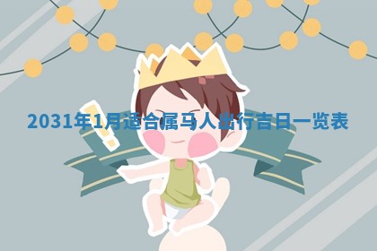 如何给2026年03月15日出生的赵姓女宝宝起个好名字？专业分析与建议