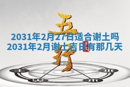 2026年02月25日出生的范姓男孩子取名指南：吉祥好听的名字推荐