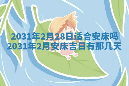 2025年11月25日打麻将财神方位,每日财神方位查询