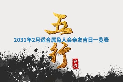 2025年11月26日打麻将打麻将吉位,每日查询