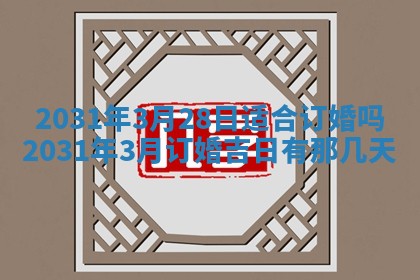 2025年11月26日打麻将打麻将吉位,每日查询